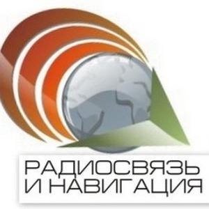 Радиосвязь и Навигация