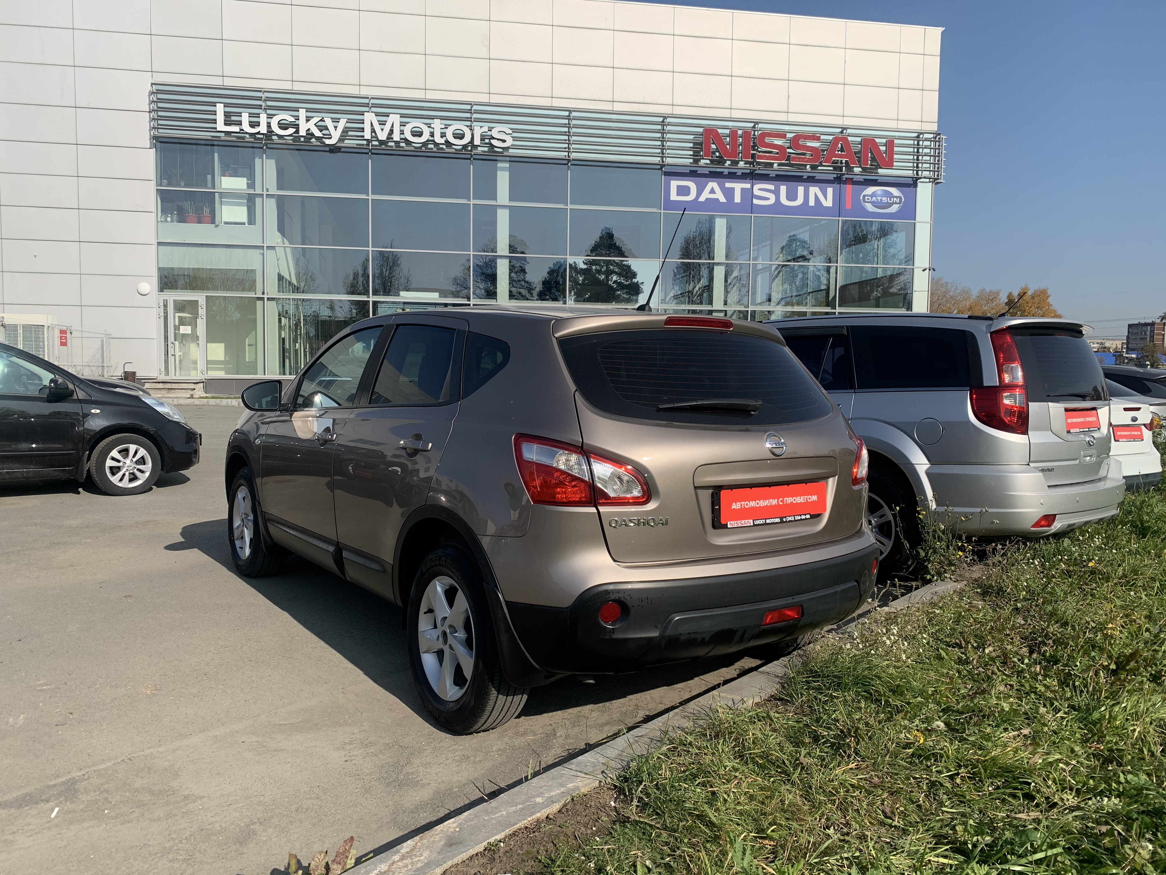 Lucky motors. Ниссан лаки Моторс. Эскадронная 41 Екатеринбург. Лаки Моторс Ниссан Екатеринбург Эскадронная 41. Автоцентр «Nissan», Екатеринбург, ул. Эскадронная, д.41.