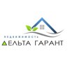 Дельта гарант