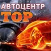 ТС сервис