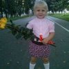 Журавлева Николь