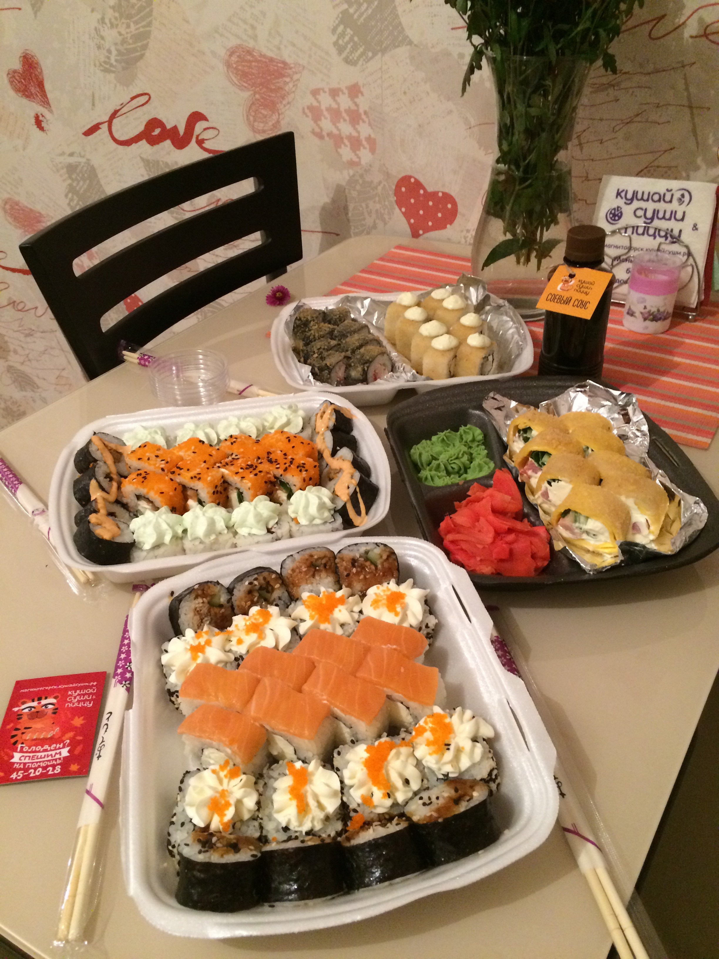Отзывы о ешь суши фото 91
