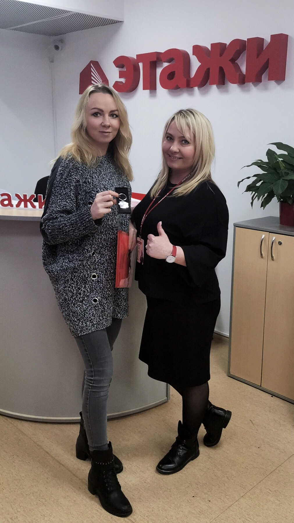 Агентство этажи нижний новгород. Этажи агентство. Агентство этажи нижний новгород. Агентство этажи нижний новгород. Этажи агентство.