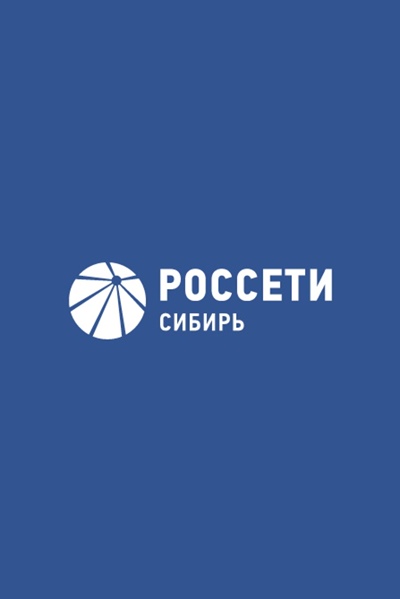 Пао россеть инн. Россети Сибирь эмблема. Россети Сибирь Омскэнерго логотип. Россети Московский регион логотип. Россети Сибирь Красноярскэнерго.