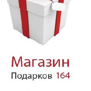 Магазин Подарков164