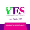 YES-Your English Studio