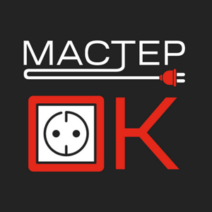 Мастер Ок