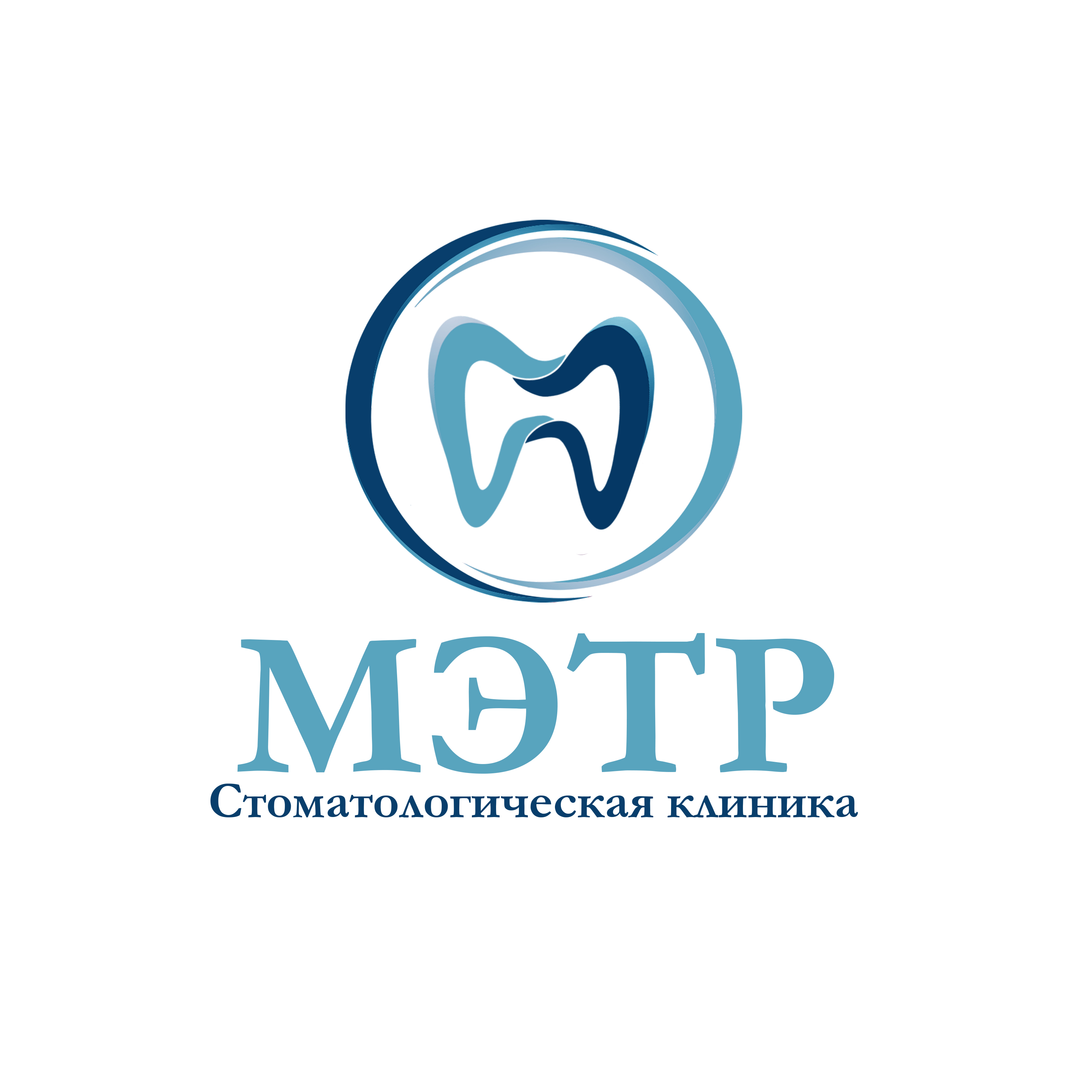 Томск стоматология 2 Снятие зубных отложений Томск Айвазовского