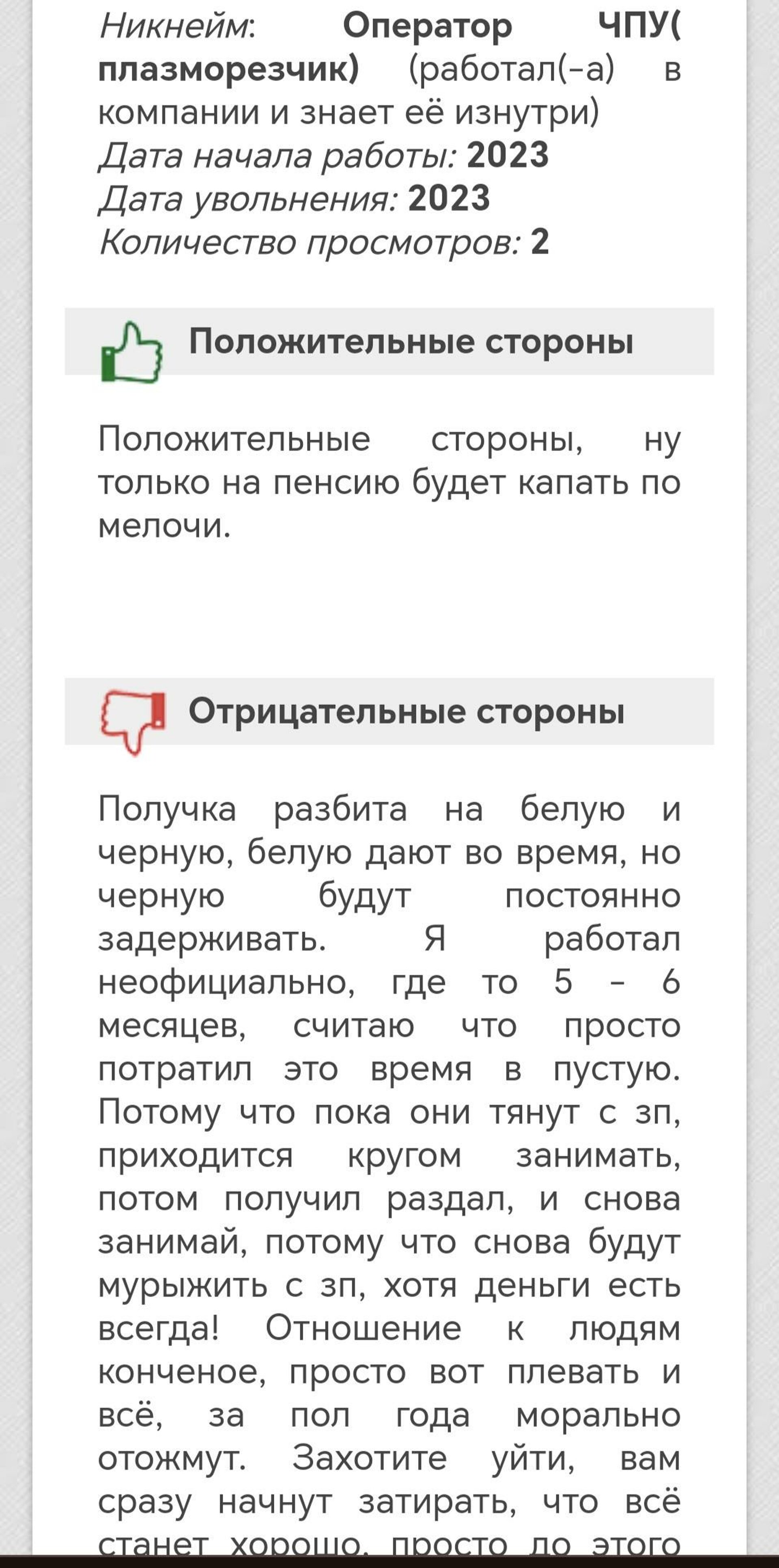 СИБМЕТСТРОЙ, производственный цех, Станционная 2-я, 30 к3, Новосибирск —  2ГИС