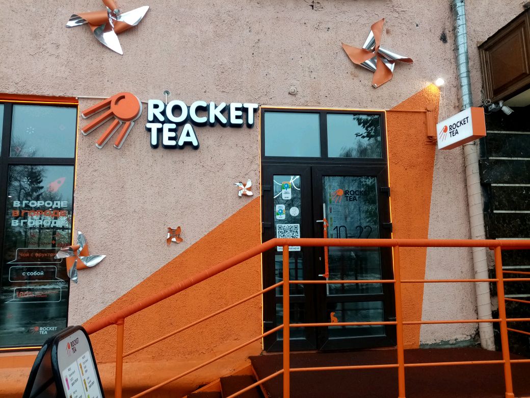 Rocket Tea Омск. Rocket Tea Омск меню. Rocket Tea Омск ТЦ. Рокет Теа Омск меню.