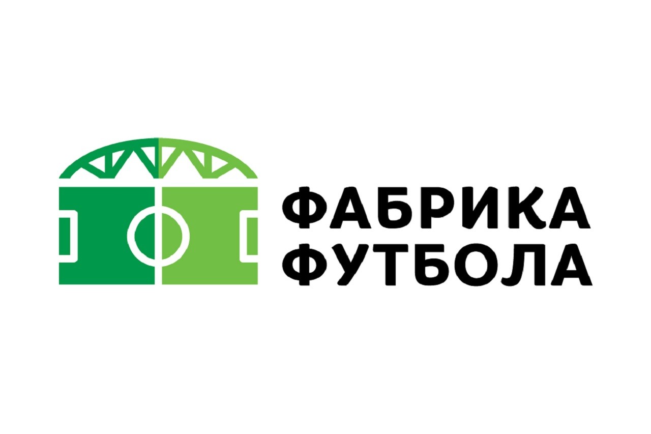 Фабрика 14. Фабрика футбола Софийская 14. Санкт-Петербург, ул. Софийская 14, «фабрика футбола». Фабрика футбола Софийская 14 официальный сайт. Фабрика футбола Софийская логотип.