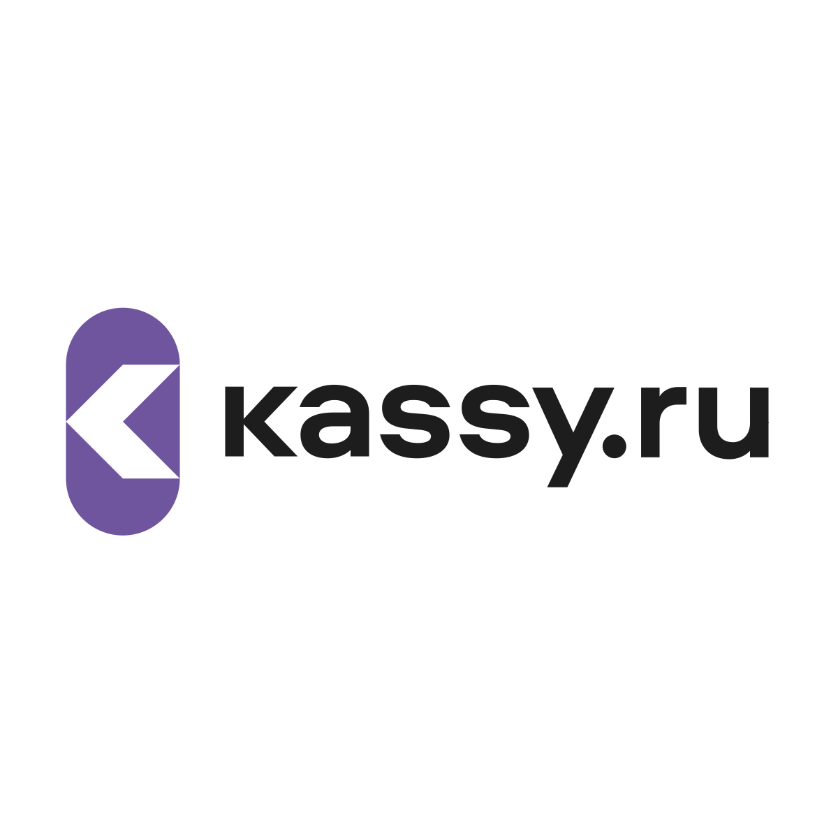 Ооо городские зрелищные. Кассы ру. Kassy.ru логотип. Кассы ру лого. Зрелищные кассы Екатеринбург.