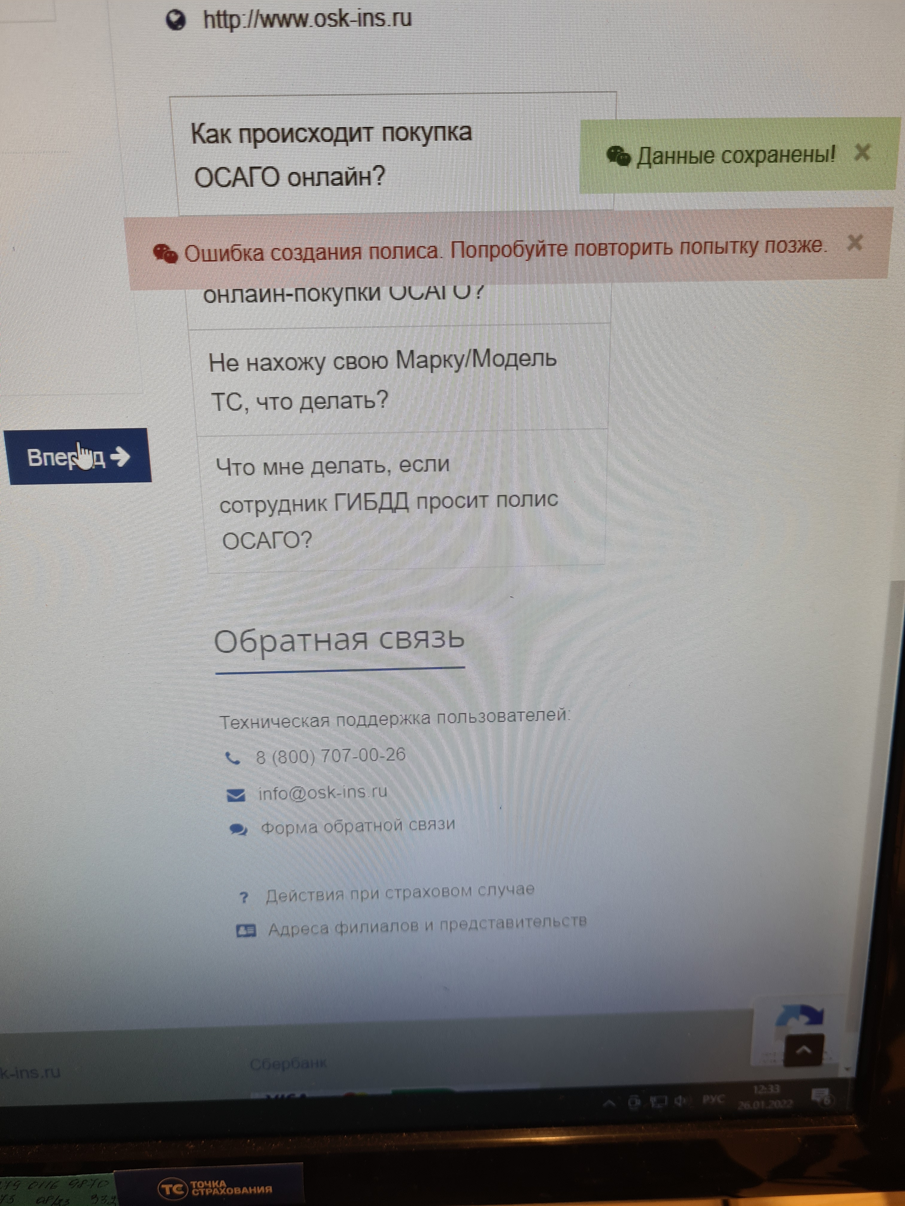 Объединенная страховая компания, улица Металлургов, 67, Екатеринбург — 2ГИС