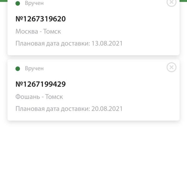 Сдэк кондопога телефон режим работы