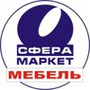 Сфера Кухни