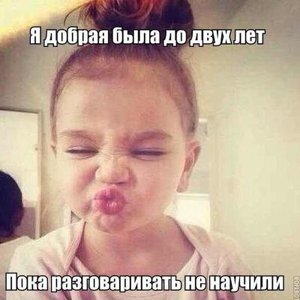 Яна Абрамовских