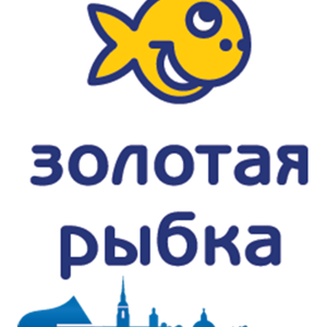 Золотая рыбка