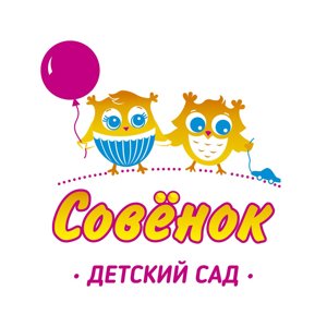 Совенок