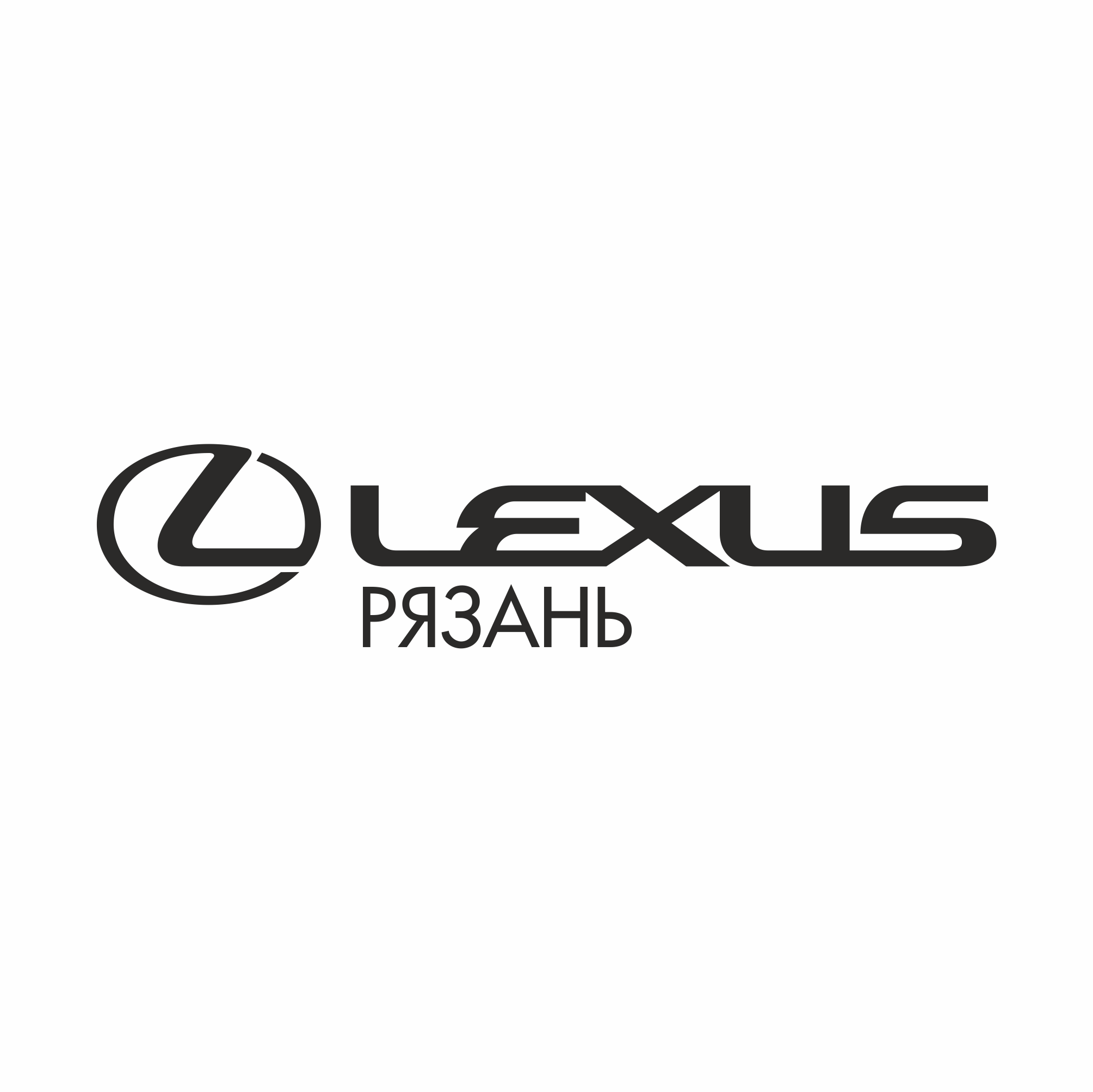 Lexus, автосалон, Куйбышевское шоссе, 40Б, Рязань — 2ГИС