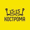 Кострома в 15:15 