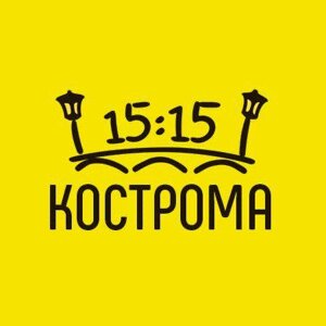 Кострома в 15:15 