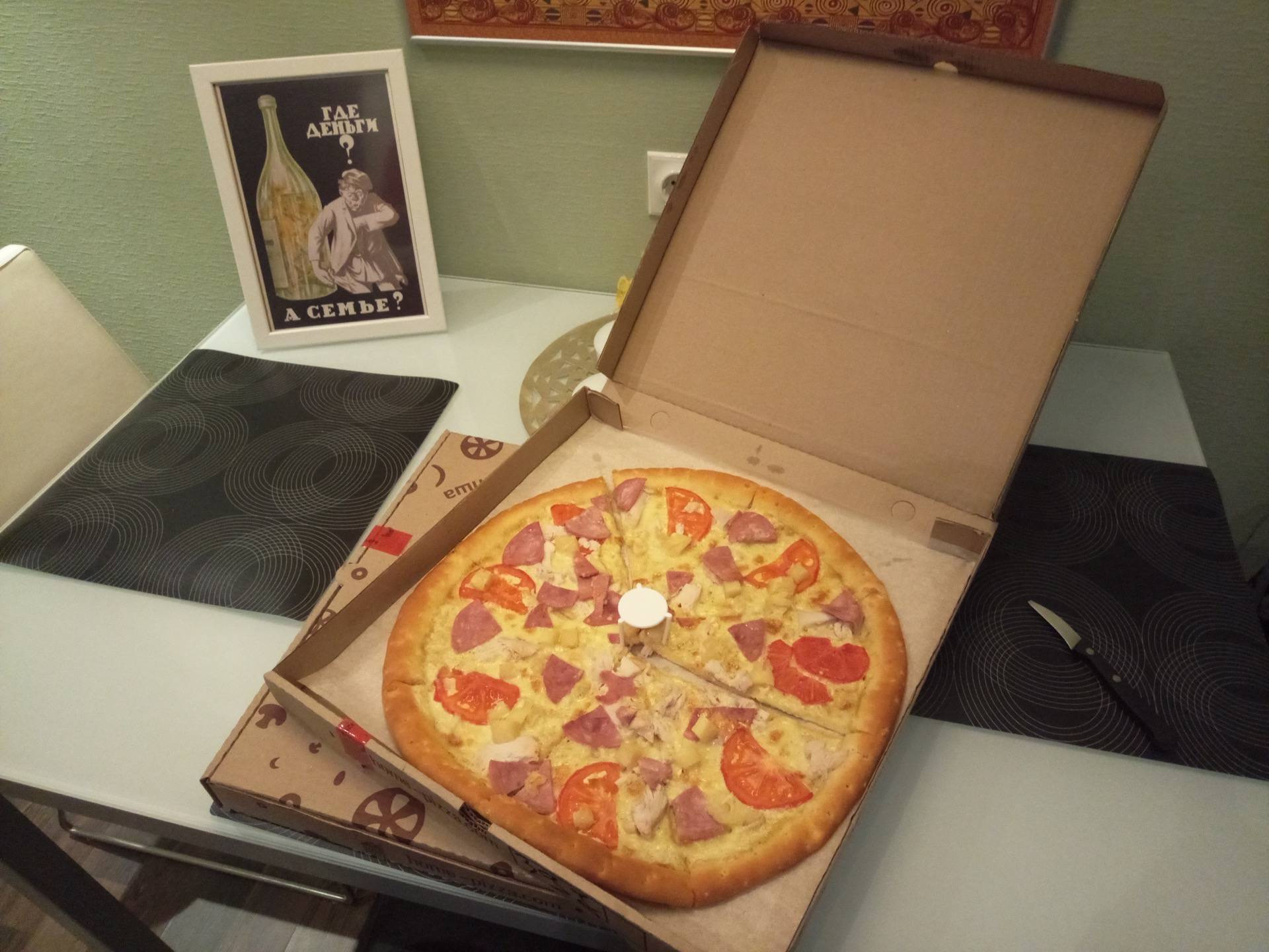 Пицца екатеринбург адреса на карте. Хоум пицца. Пицца Екатеринбург. Хоум суши и пицца. Пицца Фролово.