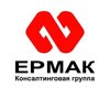 Ермак