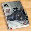 Максим Андрукович