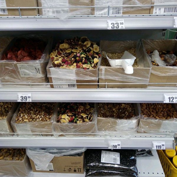 Мария Ра Продает Магазины