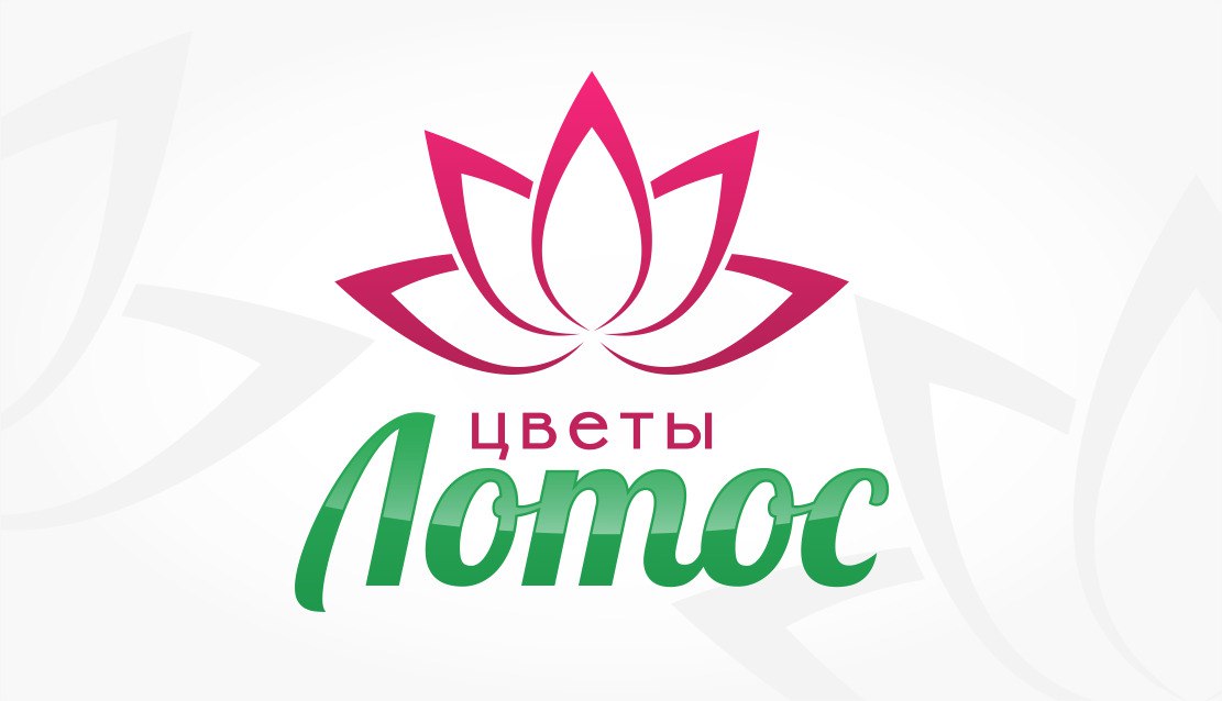 Фирма цветной. Цветочный логотип. Эмблема цветочного магазина. Логотипы цветочных компаний. Логотип цветок.