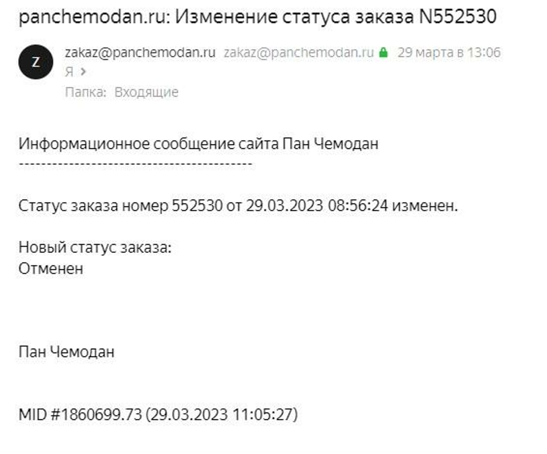 Отзывы о Пан Чемодан, бутик кожгалантереи, Гринвич, улица 8 Марта, 46,  Екатеринбург - 2ГИС