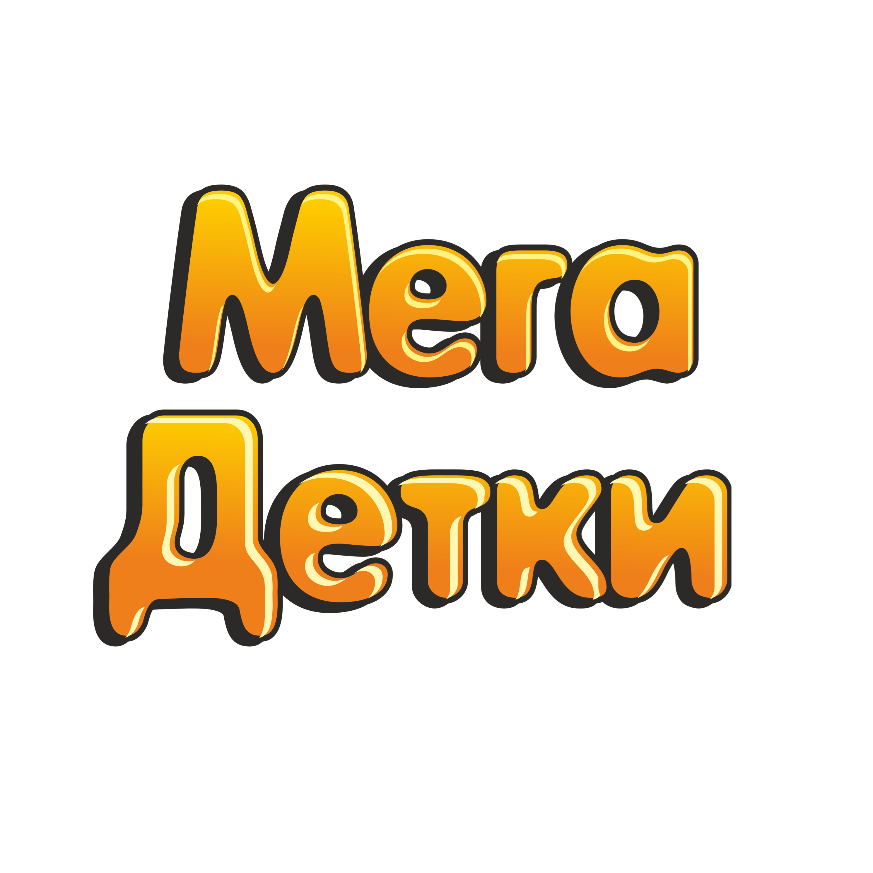 Детский клуб мега