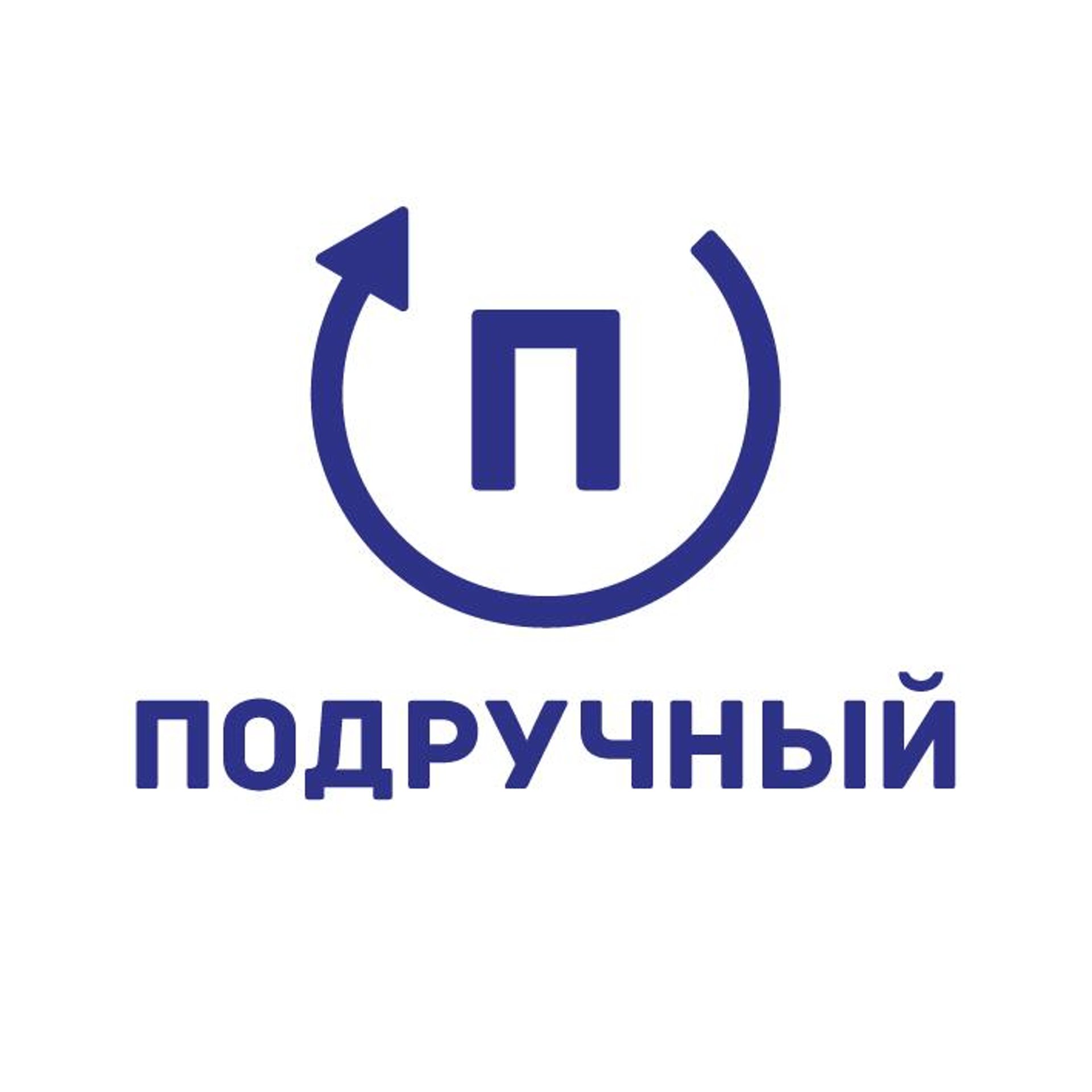 Подручный, компания по прокату оборудования и инструментов, Бубнова, 41,  Иваново — 2ГИС