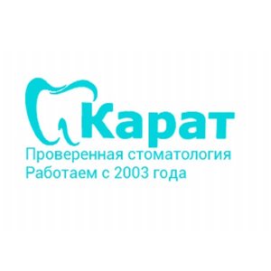 Карат