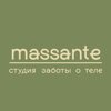 Massante