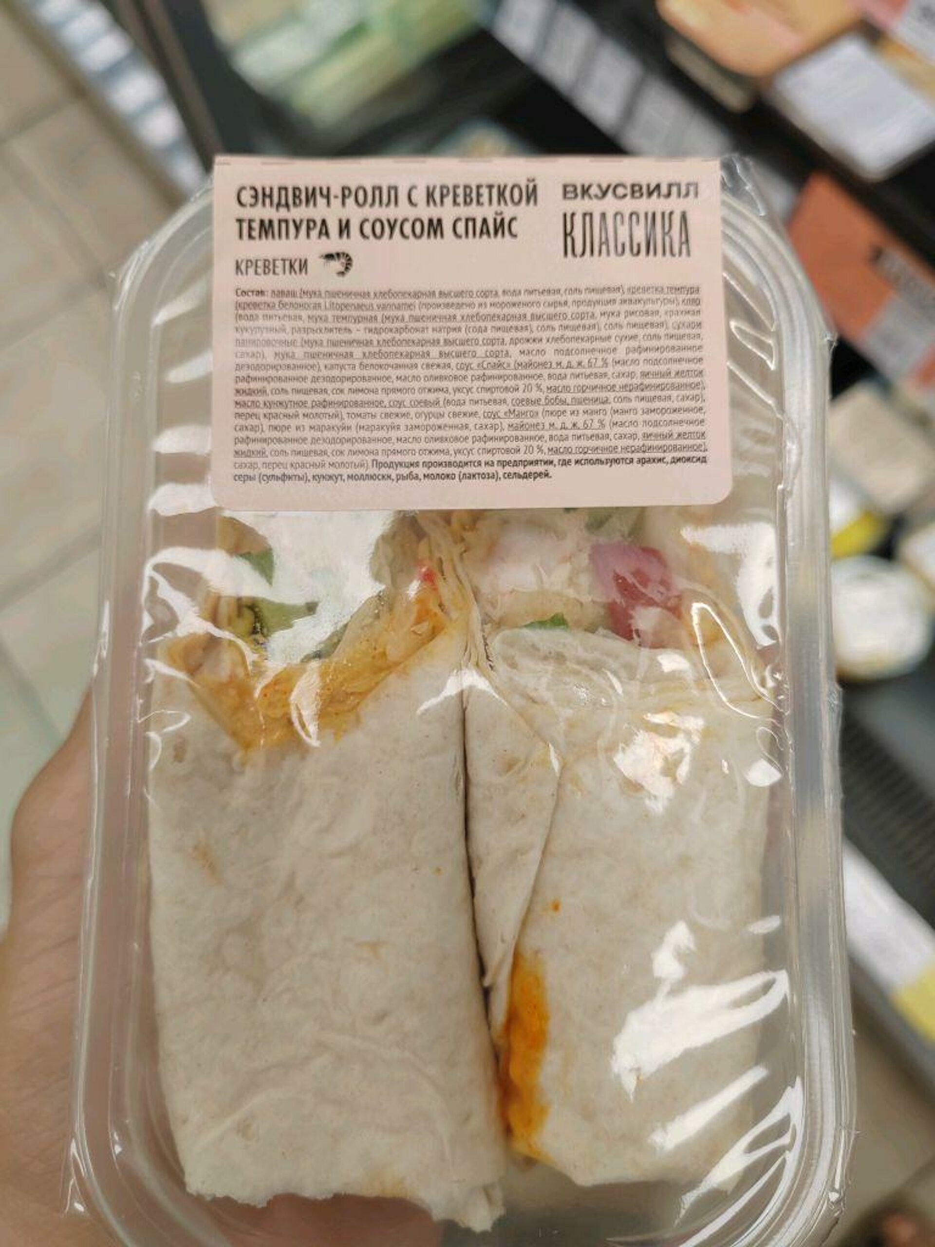 ВкусВилл, магазин с доставкой полезных продуктов, Нарвский проспект, 24,  Санкт-Петербург — 2ГИС