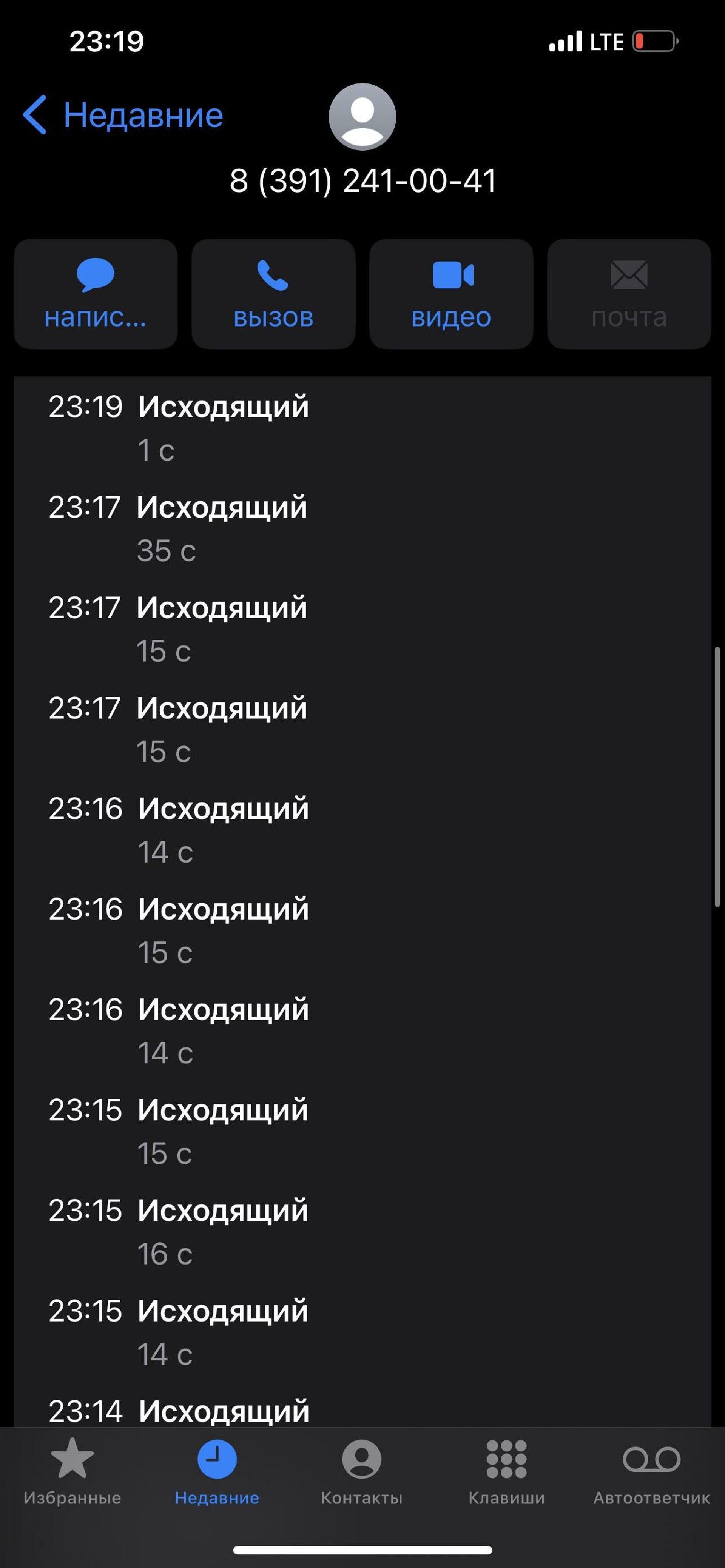 Tele2, оператор сотовой связи, проспект им. газеты Красноярский Рабочий,  56д, Красноярск — 2ГИС