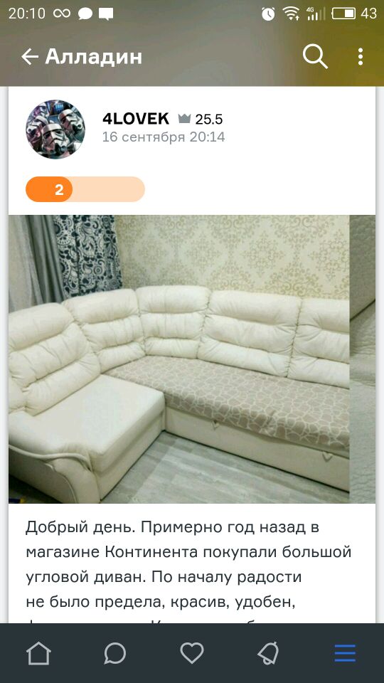 Алладин Магазин Часы Работы