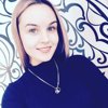 Кристина Кочеткова