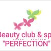 Beauty club&spa perfection