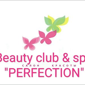 Beauty club&spa perfection