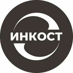 Инкост