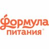 Формула Питания