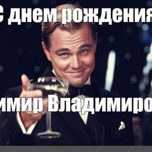 Vladimir Vladimirov