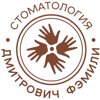 Дмитрович Фэмили