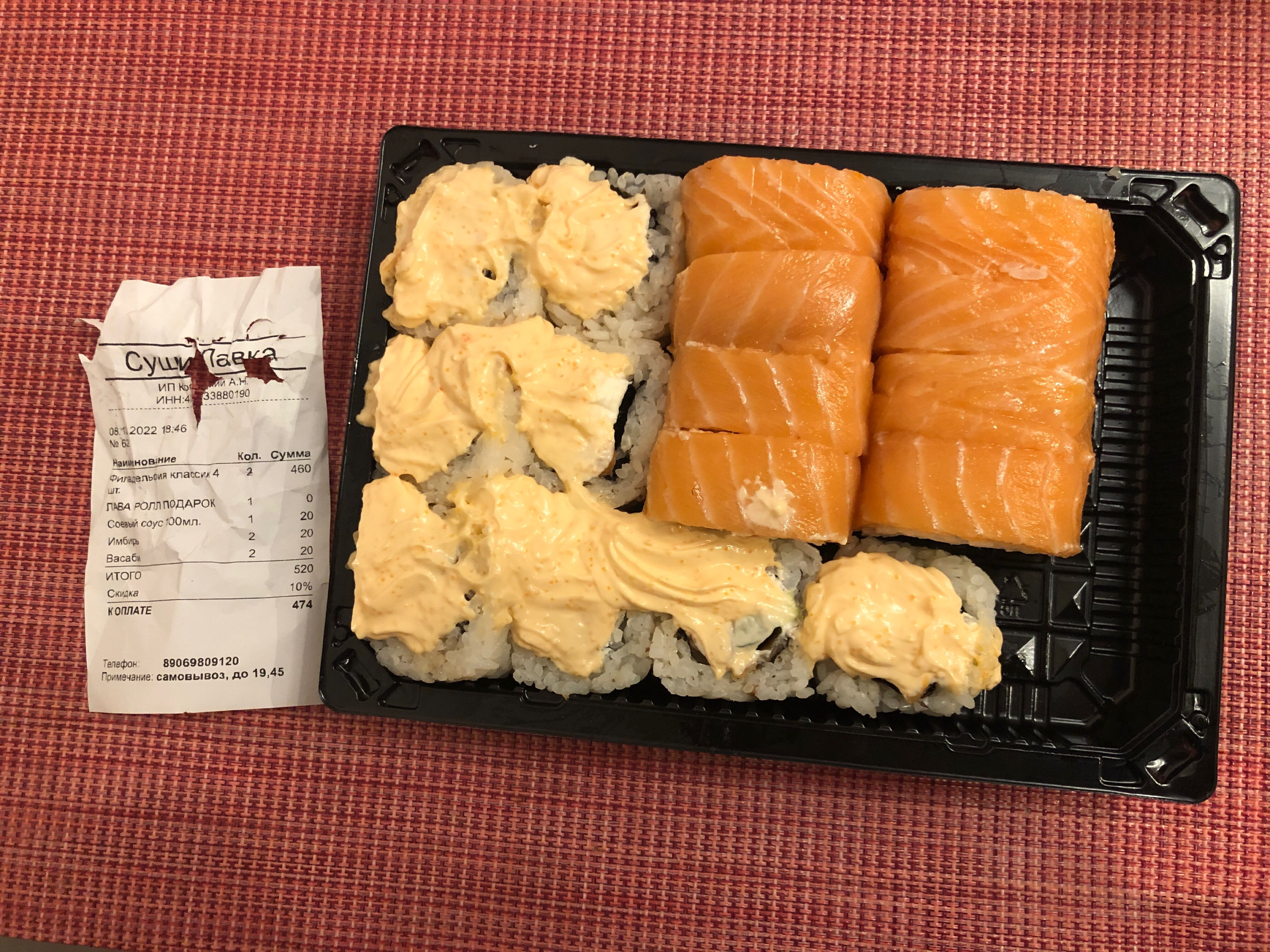 Самые вкусные суши в пятигорске отзывы фото 102