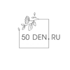 50den.ru