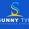 Sunny-турс