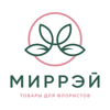 Миррэй