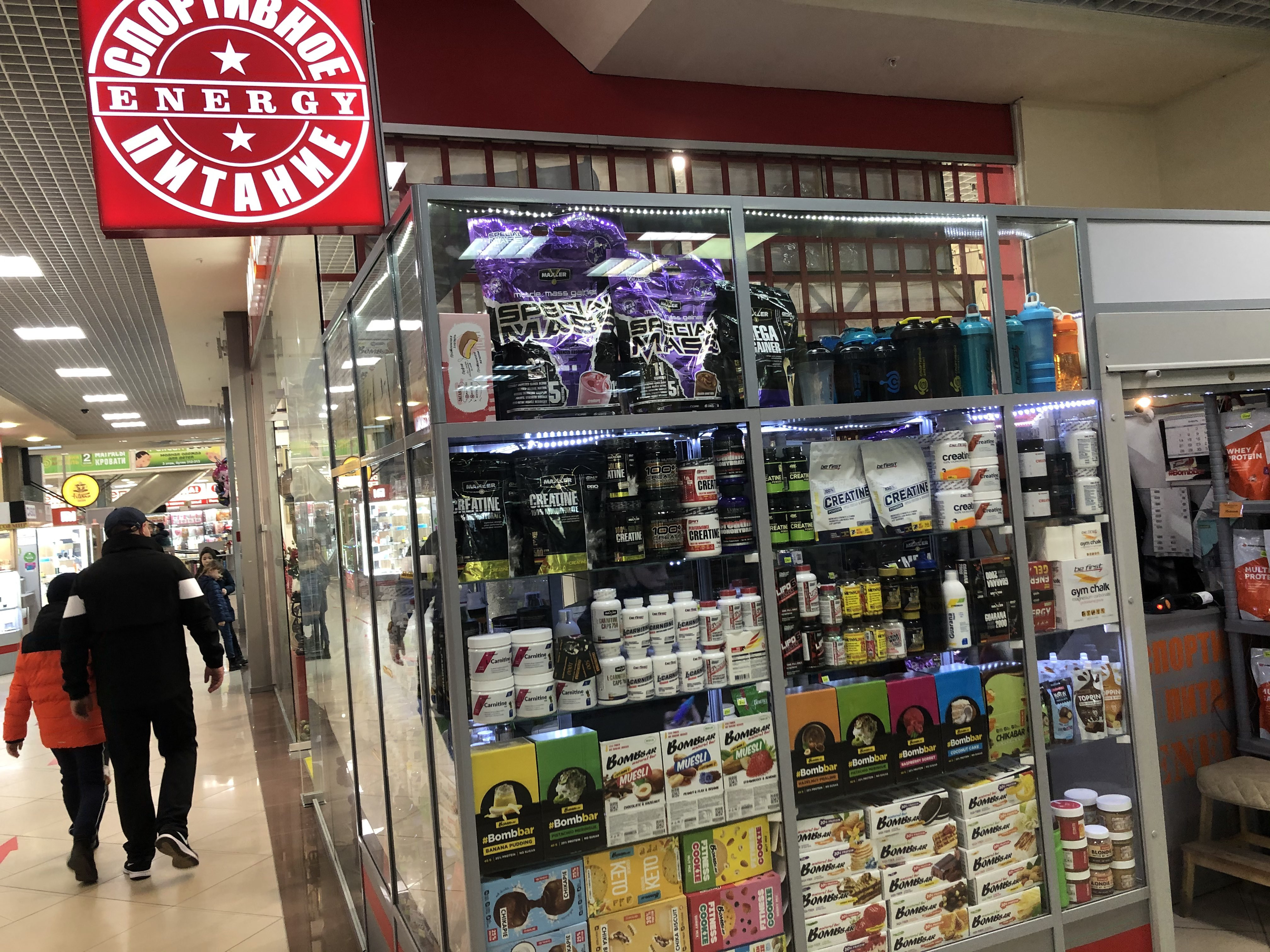 Энергетики полка в магазине. Полки магазина с энергетиками. Энергетики полка в магазине. Магазин энергетики москва. Батурина 20 магазин медтехники.